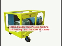 LIFENG Branded High Pressure Washing Machine High Pressure Water Jet Cleaner