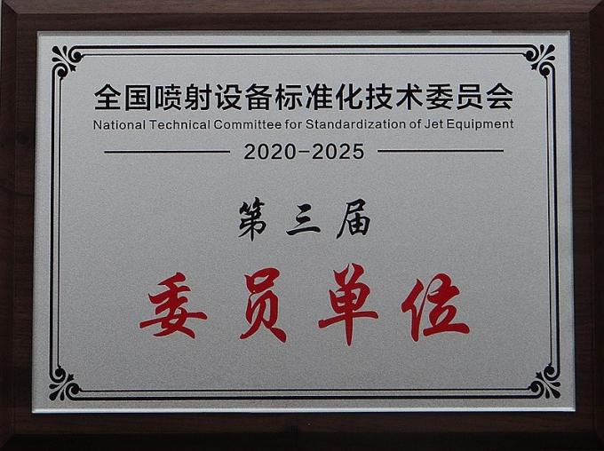 Chengdu Sincere Da Machinery Co.Ltd Quality Control